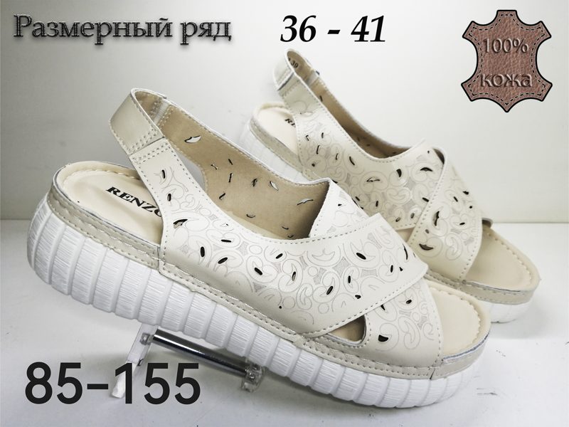 ЖЕНСКИЕ БОСОНОЖКИ 85-155